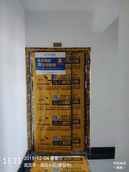 丰立装饰在建工地