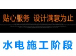欢迎实地参观  请致电熊涛设计工作室