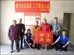 聚福广场