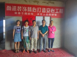 万佳凯旋城刘府