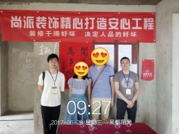 吴都阳光吴府11栋