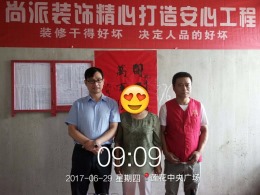 莲花中央广场万府