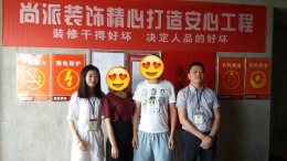 金凤凰城市家园周府