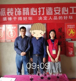 聚福广场