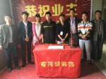 天龙国际2号楼1单元