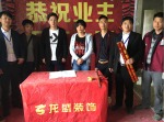 天龙国际2号楼2单元